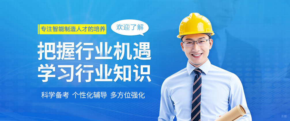成都工埔教育