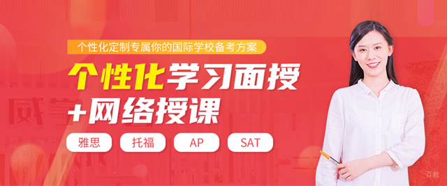 北京威学一百