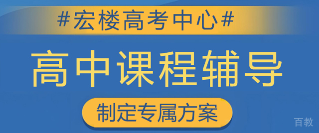 太原宏楼高考中心