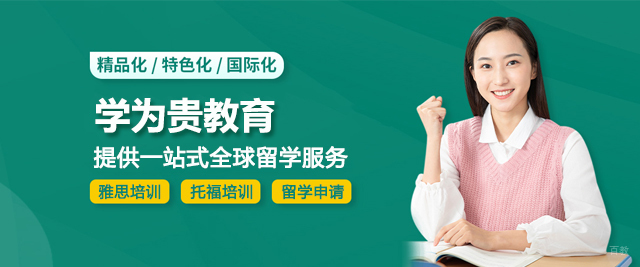 合肥学为贵教育