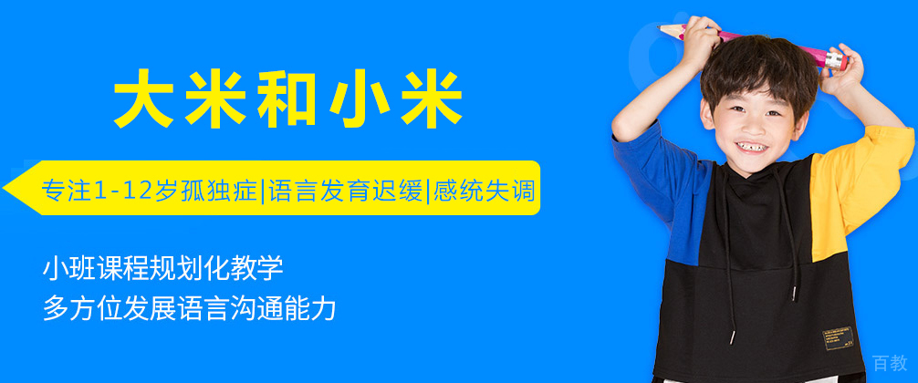 重庆大米和小米