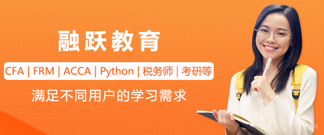融跃教育