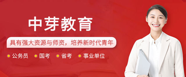 西安中芽教育