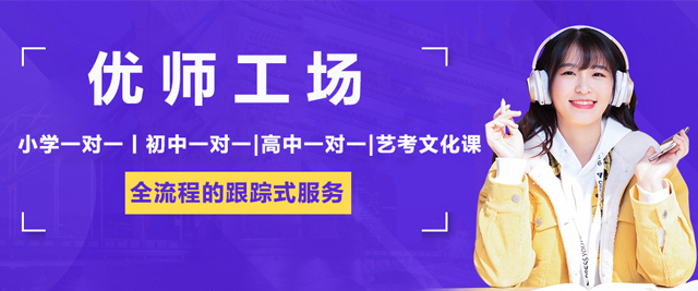 北京优师工场