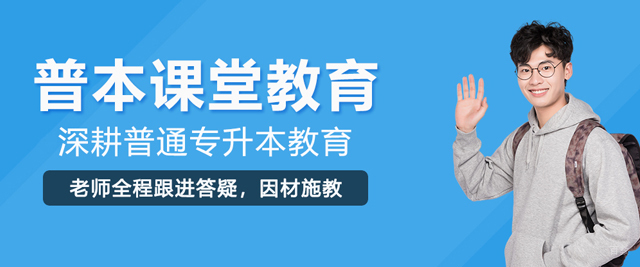 武汉普本课堂