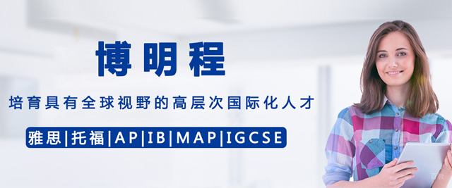 北京博明程