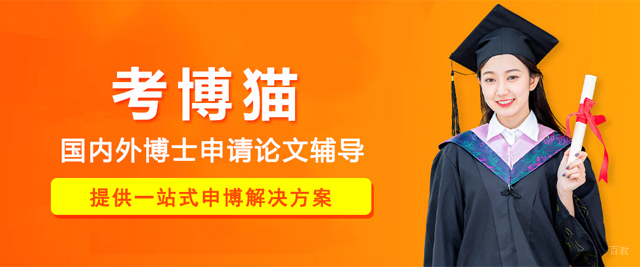 北京考博猫