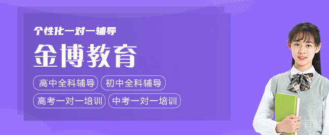 南昌金博教育
