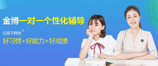 郑州金博教育