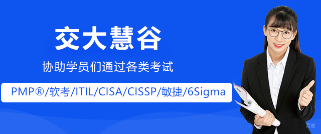 上海交大慧谷