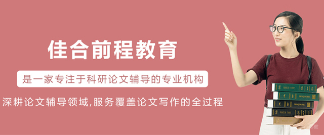 沈阳佳合前程教育