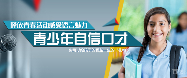 广州今英卡耐基