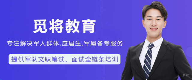 呼和浩特觅将教育