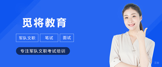 哈尔滨觅将教育