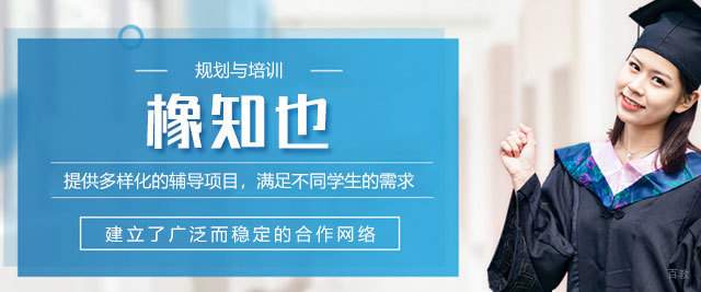 厦门橡知也