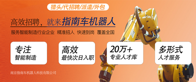 武汉指南车工程学院