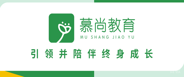 青岛青藤慕尚教育