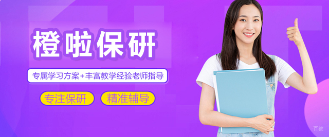 上海橙啦保硏