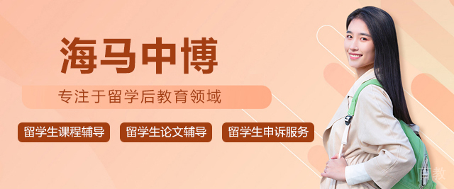 上海海马中博