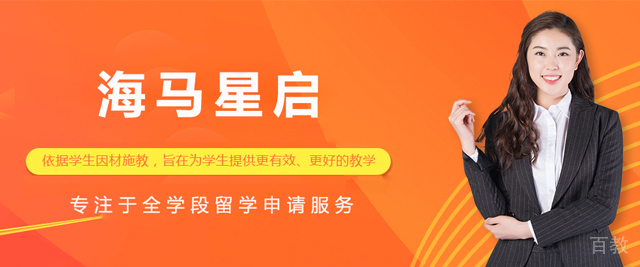 北京海马星启