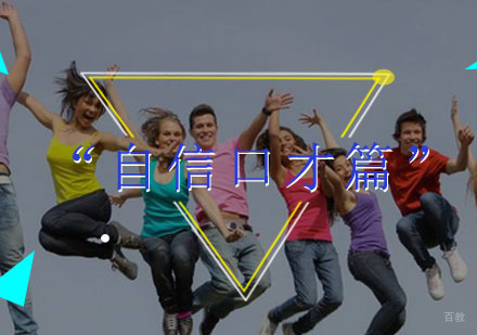 福州“自信口才篇”让孩子成为小小演说家