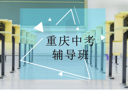 关于中考签约的八大关键问题