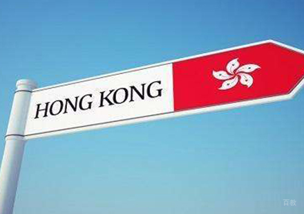 香港硕士申请条件