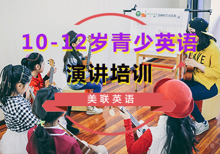 重庆10-12岁青少英语辅导,青少英语项目经理培训