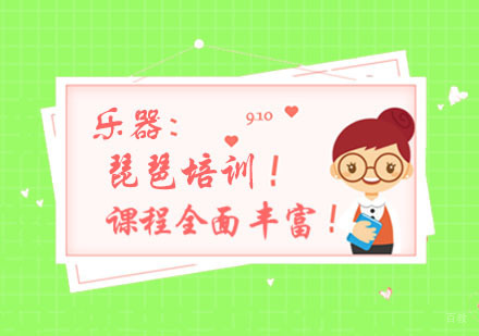 杭州秦汉胡同_杭州琵琶培训
