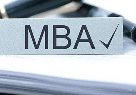 天津MBA-MBA院校录取类别介绍