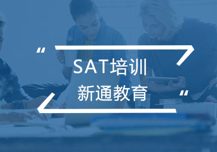 杭州SATSAT培训