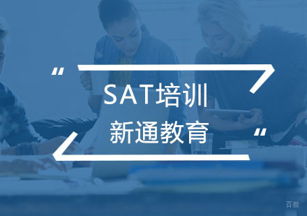 杭州SAT培训