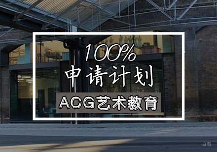 天津留学作品集培训班