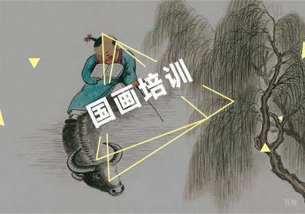 杭州国画培训