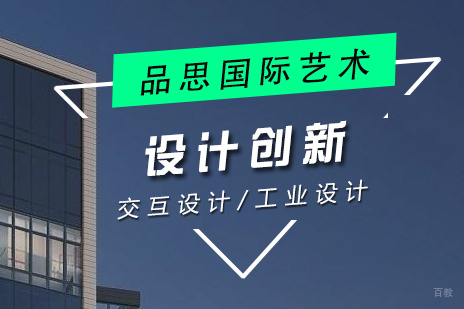 上海设计创新系