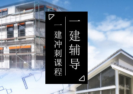 西安安全工程师辅导,安全工程师综合课程