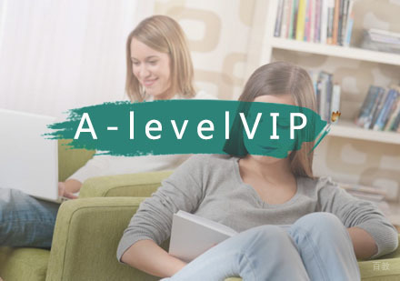 武汉A-LEVELVIP一对一课程