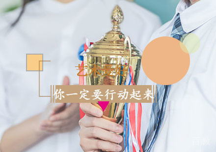 对于口才，你一定要行动起来！