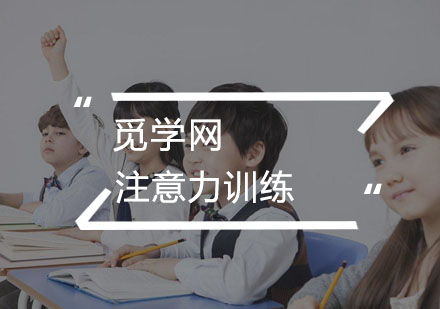 武汉中小学辅导-好动和多动症有哪些区别？