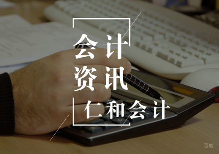 如何快速调整状态投入到中级会计职称考试？