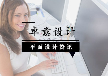 这些习惯让你成为更好的设计师