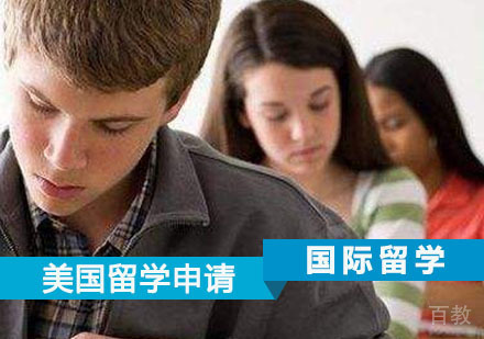 去往美国的同学看过来！——干货