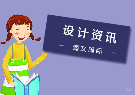 武汉UI交互设计-UI设计师应当具备哪些能力？