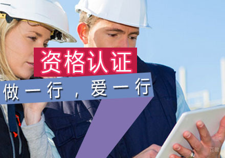 干货-一个优秀消防师的秘诀