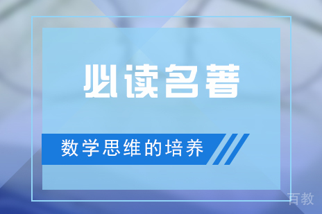 小学阶段必读名著推荐