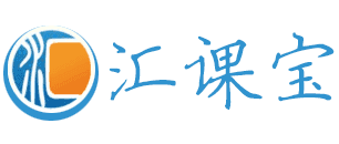 上海汇课宝