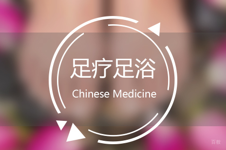 上海足疗足浴培训课程