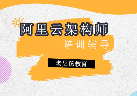 程序员如何成为一名架构师？