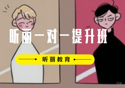 福州昕丽艺考一对一提升班