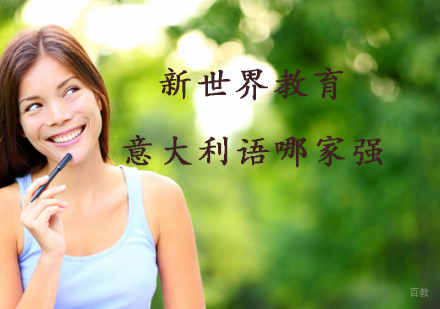 新世界教育老师陈闰如何于千人万人之中脱颖而出?